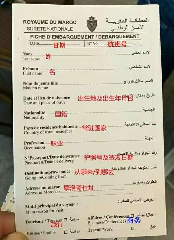 人民币兑摩洛哥币(人民币兑摩洛哥币今日汇率)