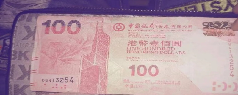 人民币对港币月k(人民币对港币实时汇率查询)