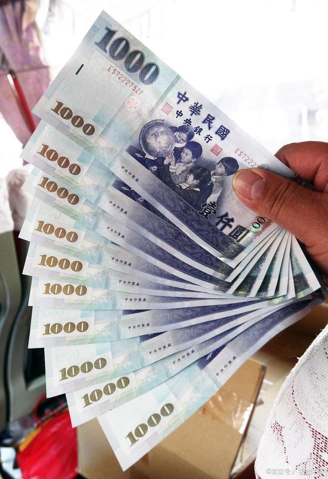 人民币对台币每日汇率查询(人民币对台币汇率今日价格多少 新闻)