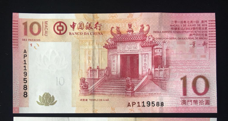 人民币对澳门币预约(人民币对澳门币的汇率)