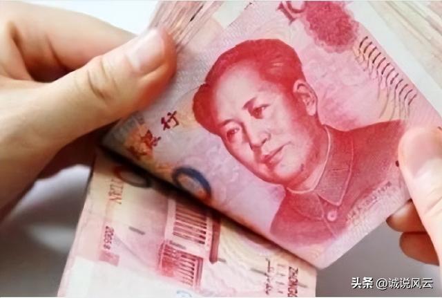 人民币对日元10月2(人民币日元的汇率1031)