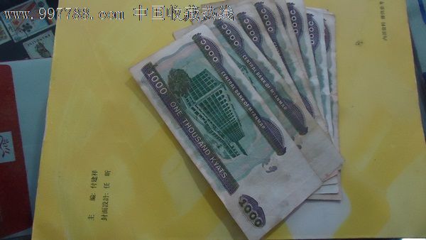 人民币兑甸币汇率(人民币缅甸币汇率计算器)
