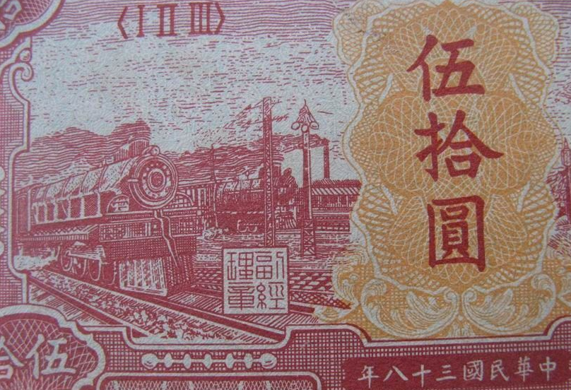 人民币单位都有(人民币单位有几个)