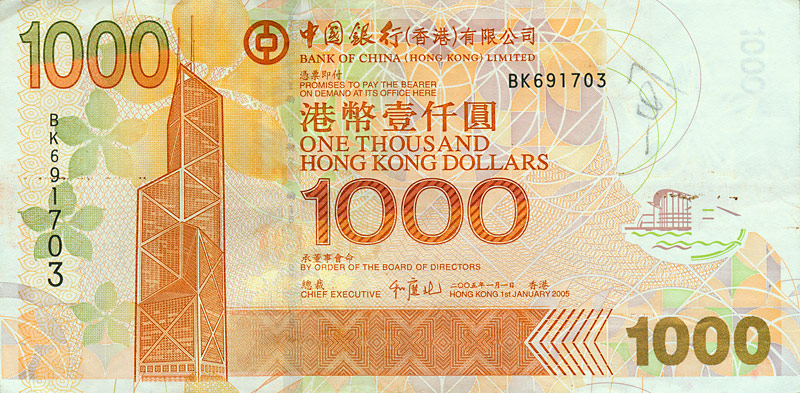 人民币对港币10月7日(人民币对港币今日汇率实时)
