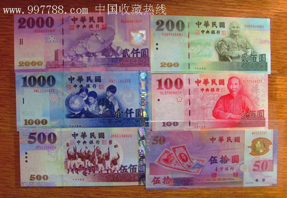 人民币党台币(人民币台币汇率换算今日价格)