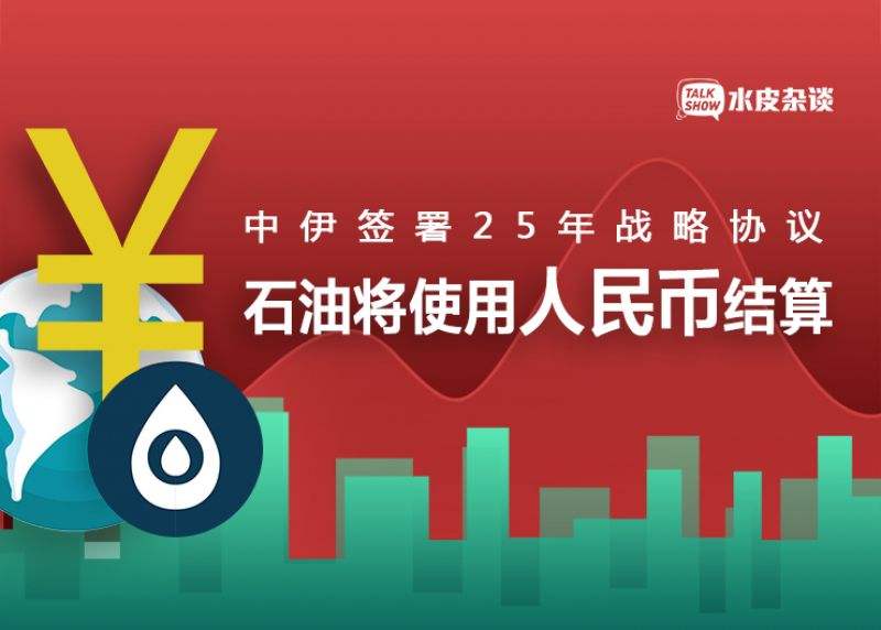 人民币对伊朗里拉汇率(沙币兑换人民币汇率)