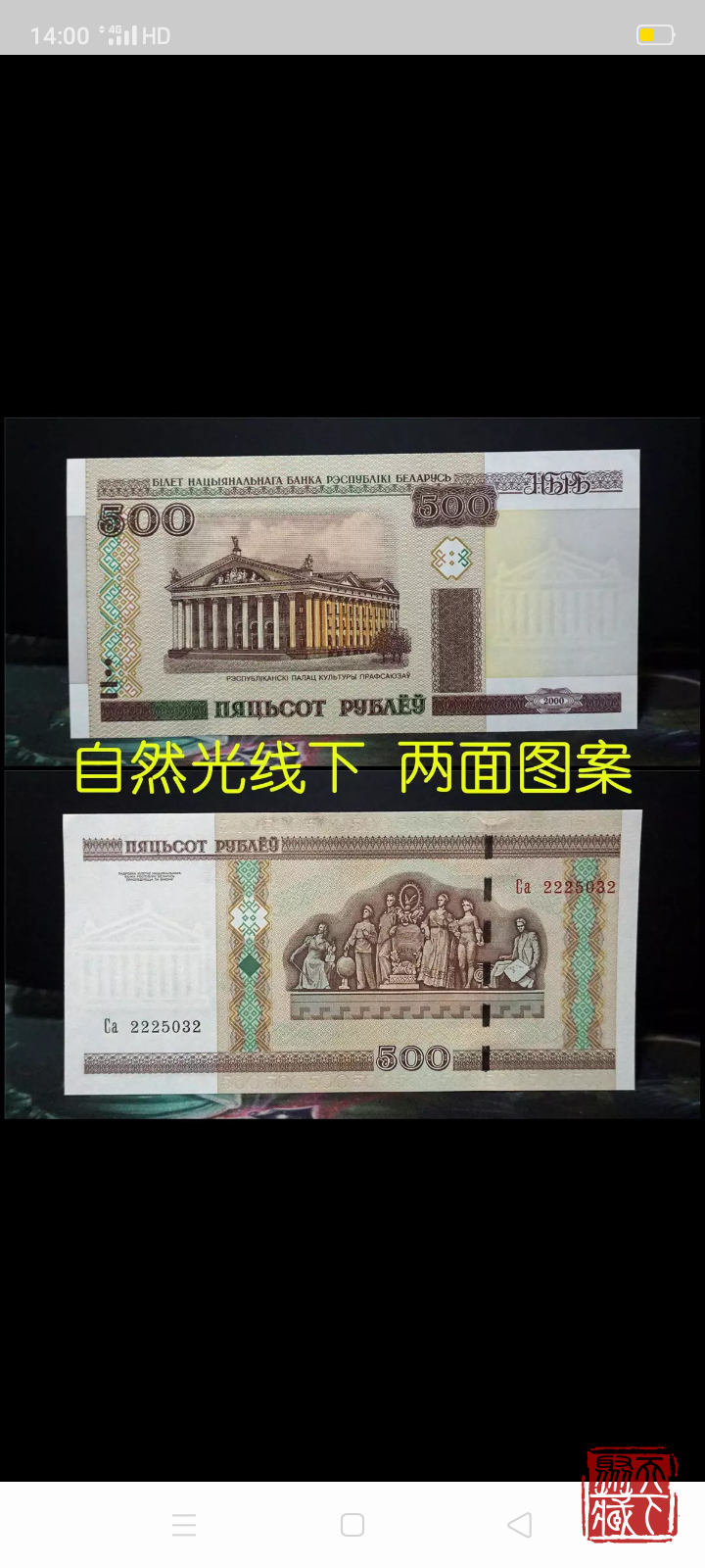 人民币兑白俄罗斯卢布(人民币兑白俄罗斯卢布汇率走势图)