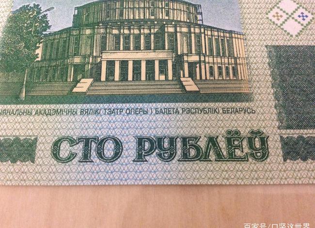 人民币兑白俄罗斯卢布(人民币兑白俄罗斯卢布汇率走势图)