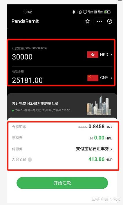 人民币对卡币汇率(人民币对马来西亚汇率)