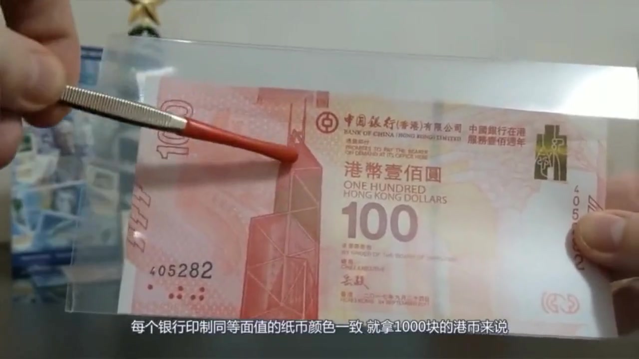 人民币兑港币中行(中国银行港币换人民币汇率)