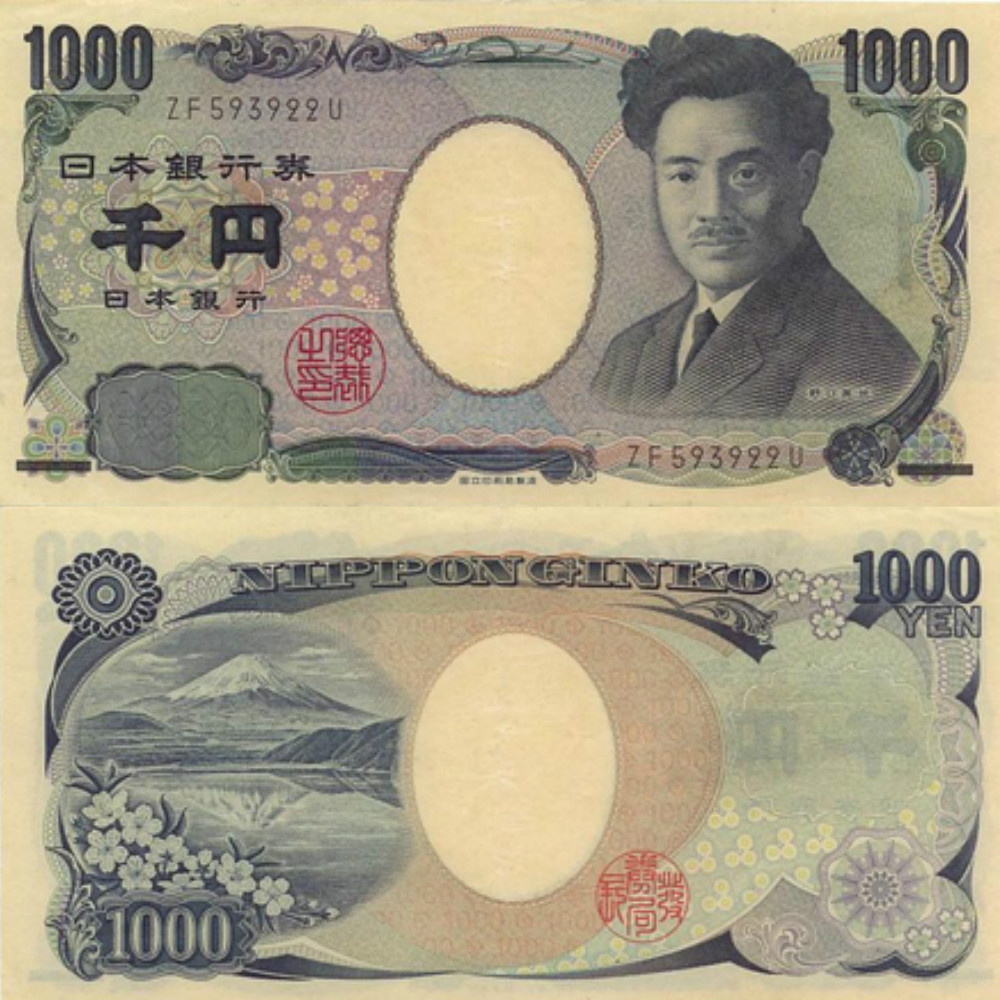 人民币对日元有几个价(人民币对日元升值还是贬值)