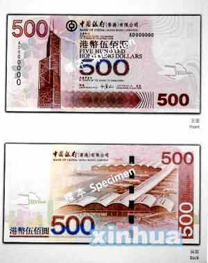 人民币兑港币中行(人民银行人民币兑港币中间价)