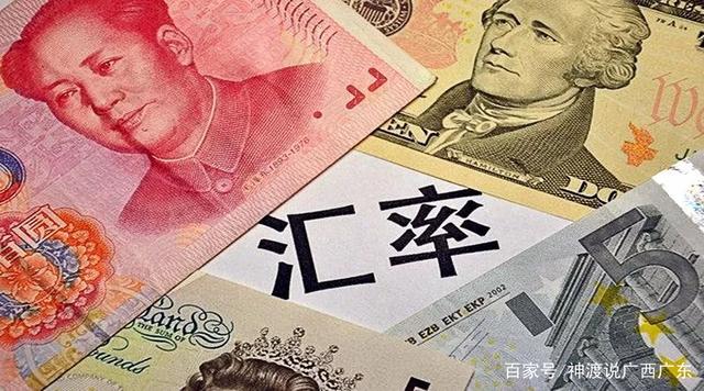 人民币对美元工具(人民币对美元工具的汇率)