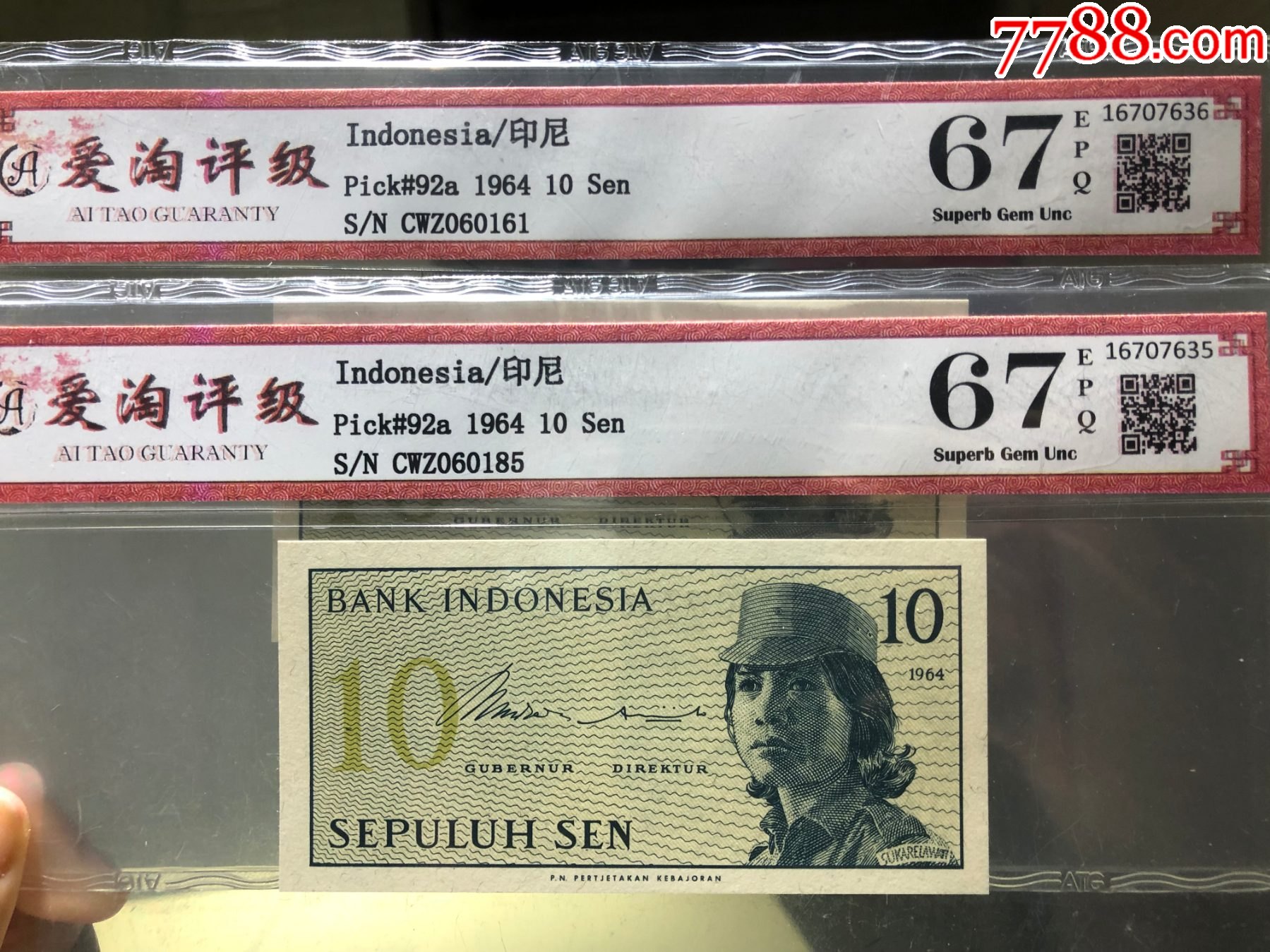 人民币对印尼币的价格(人民币对印尼汇率多少人民币汇率)