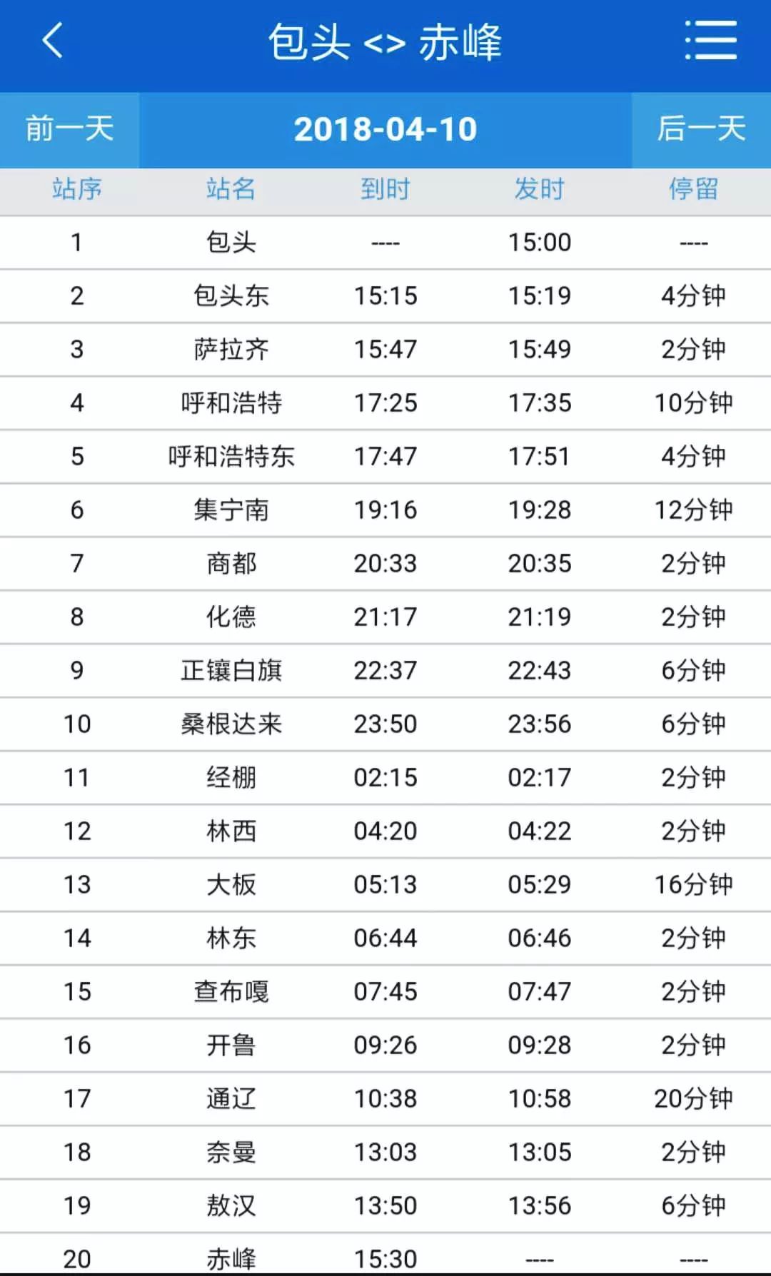 人民币对千里达币(人民币对千里达币今日汇率)