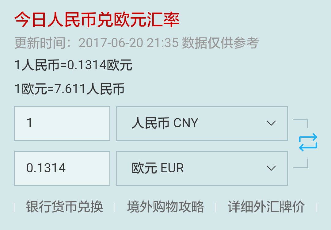 人民币兑各国货币(人民币兑各国货币汇率表2023最新)