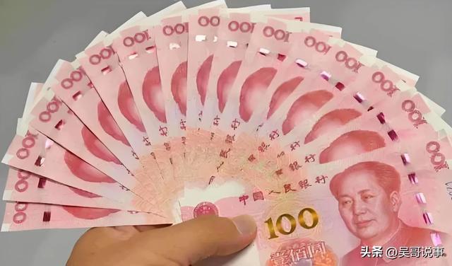 人民币兑换汇元汇率今日(人民币兑换汇元汇率今日价格表)