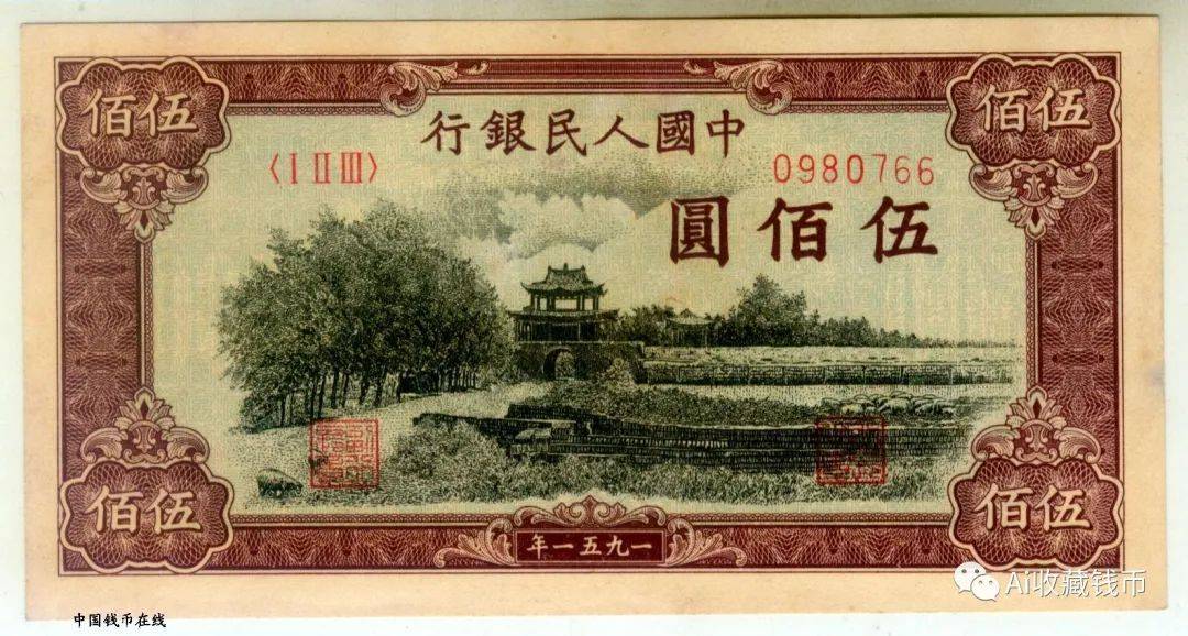人民币对蒙古图(外蒙古国风俗消费标准)