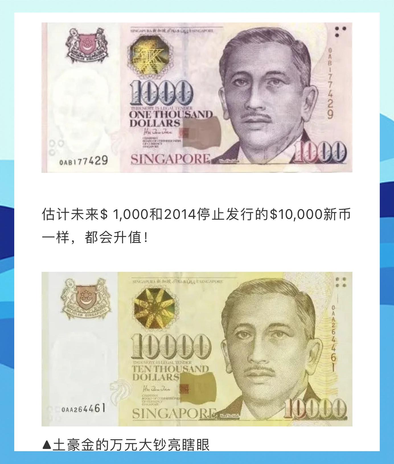 人民币对新家波币(人民币对新币走势)