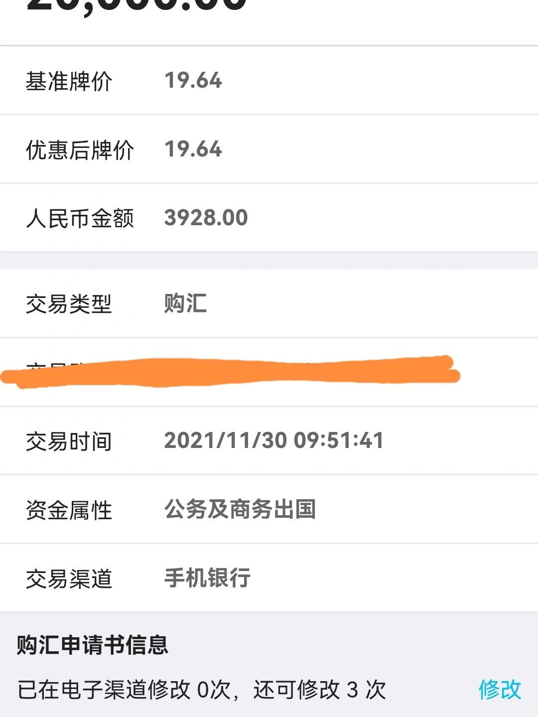 人民币对泰铢汇率一周(人民币对泰铢汇率一周是多少)