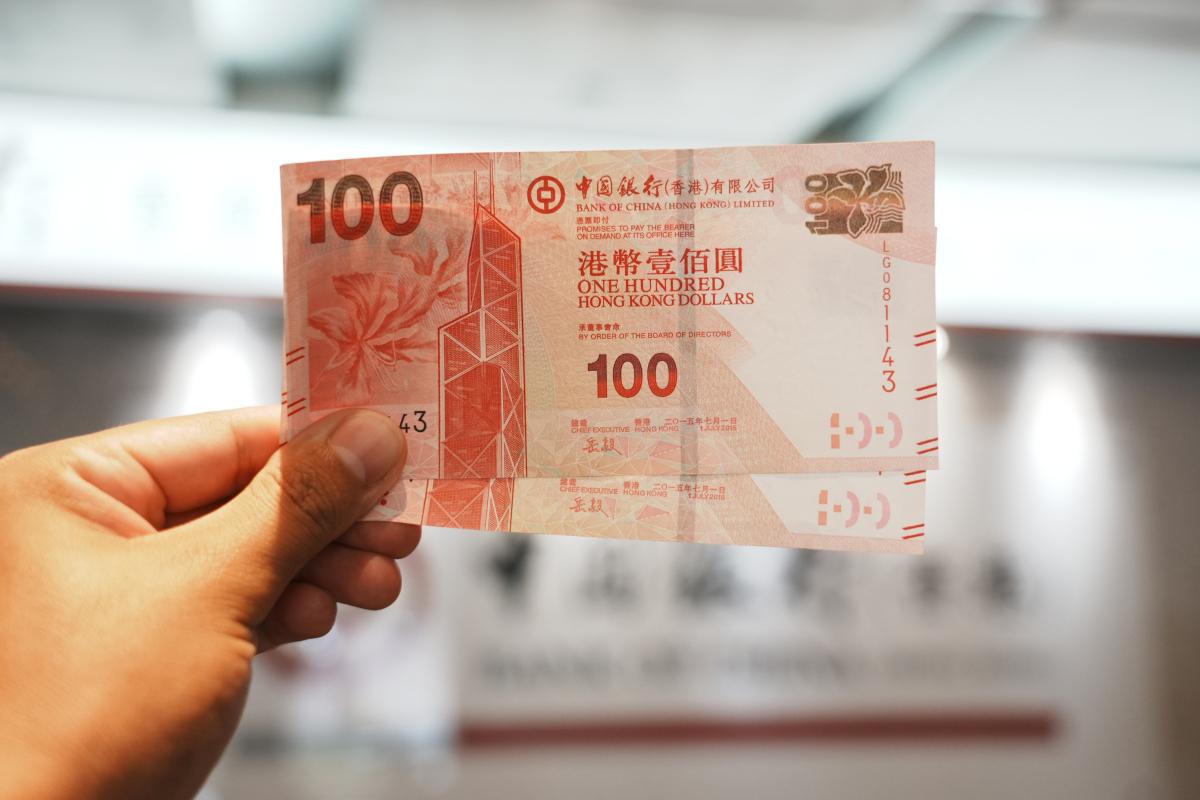人民币对港币中行(人民币兑港币汇率今日中间价中国银行)